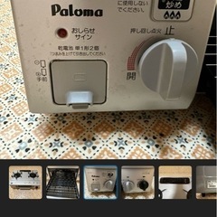 パロマ　都市ガス　コンロの画像