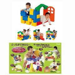 【知育玩具】オススメ2つセット