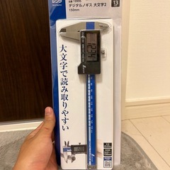 デジタルノギスの画像