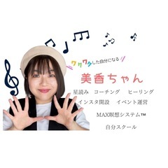 盛岡アデプトプログラムの御案内【カバラシンポジウム①2025❤️‍🔥日本初公開】の画像