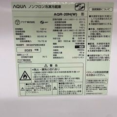 2023年製　AQUA 冷蔵庫　１４３Lの画像