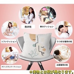 お話中　クッションカバー　赤　通年　2枚セット　オールドキリム　アジアンの画像