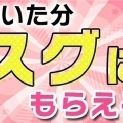 【交通費別途支給】半導体装置の部品供給/女性活躍/交通費支給/資...