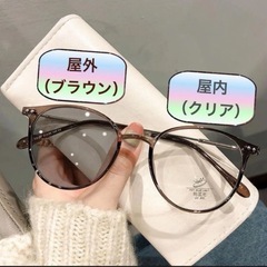 自動調光メガネ 調光サングラス UVカット ブルーライトカット ブラウン　茶の画像