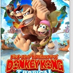 【Switch】ドンキーコングトロピカルフリーズ