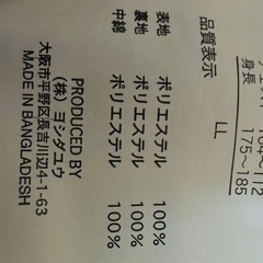 スヌーピー刺繍 黒 コーデュロイジャケットXLサイズの画像