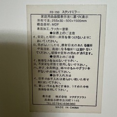 姿鏡の画像