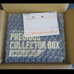ポケモンカードゲーム プレシャスコレクターボックス 新品未開封品...