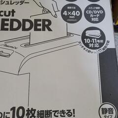 大阪府のシュレッダーの中古が安い!激安で譲ります・無料で 大阪府のシュレッダーの中古が安い!激安で譲ります・無料で