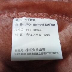 【新品同様】洗えるふわふわくつろぎホットマットの画像