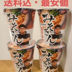 みそきん 濃厚味噌 4個セット　日清　みそきんプレミアムの画像