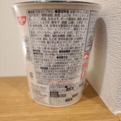 みそきん 濃厚味噌 4個セット　日清　みそきんプレミアムの画像