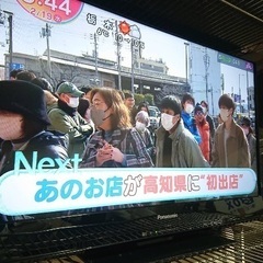 テレビ　レコーダーの画像