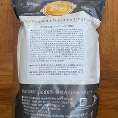 ドッグフードの画像