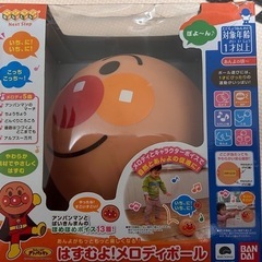 アンパンマンボール
