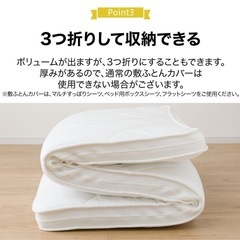 美品/　ニトリのマットレス& い草のマットレスの画像