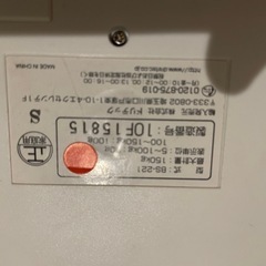 体重計の画像