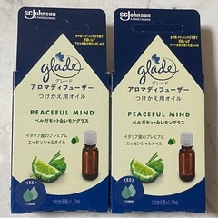 グレード アロマディフューザー つけかえ用オイル ベルガモット&...
