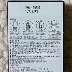 グレード アロマディフューザー つけかえ用オイル ベルガモット&レモングラス×2箱の画像