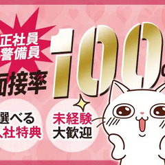 滋賀の方も多数活躍！寮費3か月0円＋即日日払い◎愛知でリーダー候...