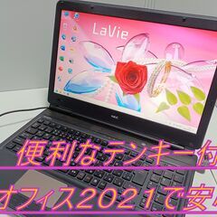 【✴️JW-CAD可✴️デュアルSSD2個搭載✴️NEC i7 4コア メモリ16GB✴️デュアルSSD2個搭載 ✴️新品SSD512GB×SSD64GB 最新オフィス2021 ② （ライセンス永久保証） の画像