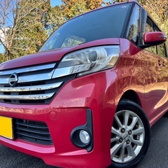 ワンオーナー☆アラウンドビューモニター☆月々1万円〜分割払い可❗️ 車検2年付き！【名義変更代込み】大人気☆日産 デイズルークスハイウェイスター☆Bluetoothナビ付き☆走行中DVD見れます☆ETC付き☆電動スライドドア☆ドラレコ付き☆スマートキー☆フルオートエアコン☆純正アルミ！事故修復歴無し☆そのまま乗って帰れます❗️の画像