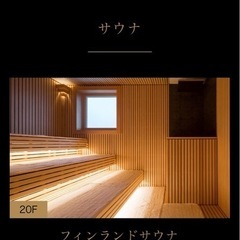 温泉サークル - 大分市