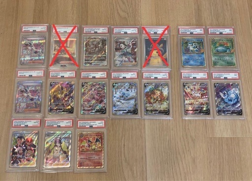 ポケモンカード　PSA9 PSA10