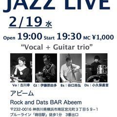2月 Jazz Live