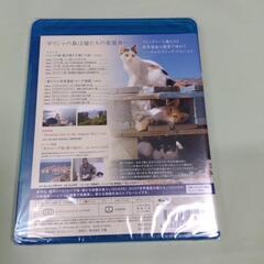新品未開封 　ブルーレイ　「エーゲ海・猫が暮らす癒しの島」の画像