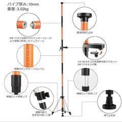 三脚付きレーザー用取り付けポール

の画像