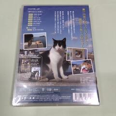 新品未開封 DVD　瀬戸内海ねこ島便りの画像