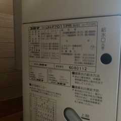床暖付きストーブの画像