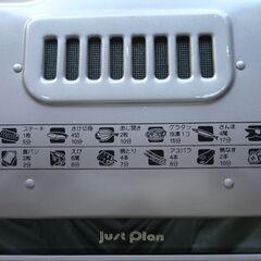万能ロースター 30分タイマーが付き 具材を入れてタイマーをセットするだけで 美味しく上手に焼き上がりますの画像