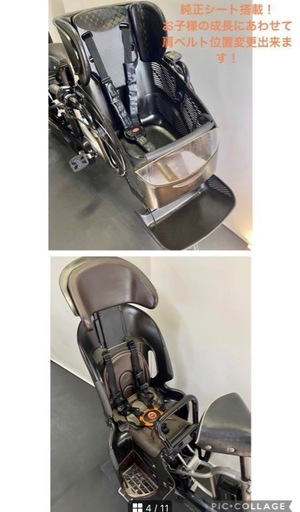 業界最長1年保証 送料無料　ブリヂストン　20インチ 子供乗せ　電動アシスト自転車　g221