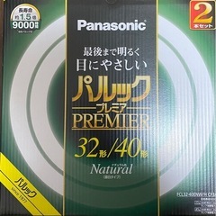 【未使用】パルック プレミア