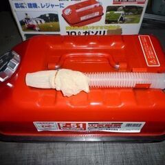 10ℓ携帯缶