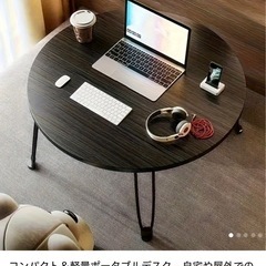 リビングテーブル　丸テーブル　黒の画像
