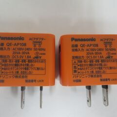7個あり Panasonic パナソニック USB出力ACアダプ...
