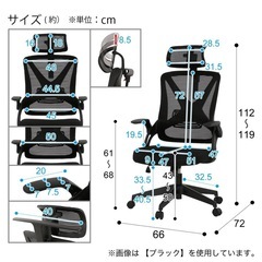 ほぼ新品　ニトリ　デスクチェアの画像
