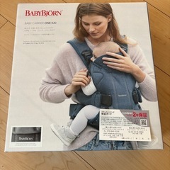 2月限定価格　超美品　ベビービョルン ベビーキャリア