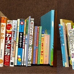 絵本・児童書差し上げます。