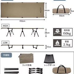 2wayコット　2個セットの画像