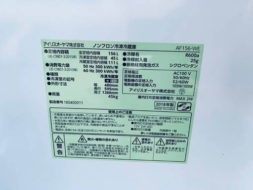 送料設置無料！！限界価格挑戦！！新生活家電♬洗濯機/冷蔵庫♬
