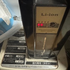 電動自転車格安で譲ってください
