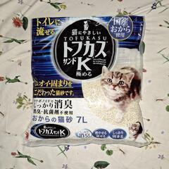 猫砂の画像