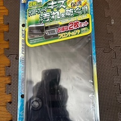 ナンバーカバー