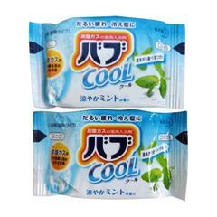 バブ　クール　