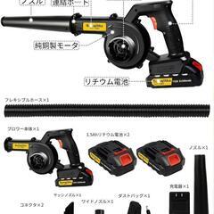 ✨キャンプ・掃除で活躍✨ブロワー 充電式 コードレス マキタ18Vバッテリー対応の画像