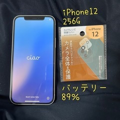 美品 iPhone12 256GB 89％